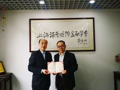 上海技術咨詢學會聘任儲雪儉教授為特聘專家，共促現代物流與供應鏈創新發展