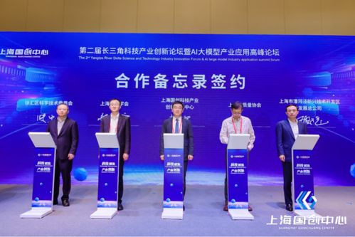 AI大咖齊聚徐匯，共繪技術未來藍圖——上海頂級技術咨詢論壇深度解讀